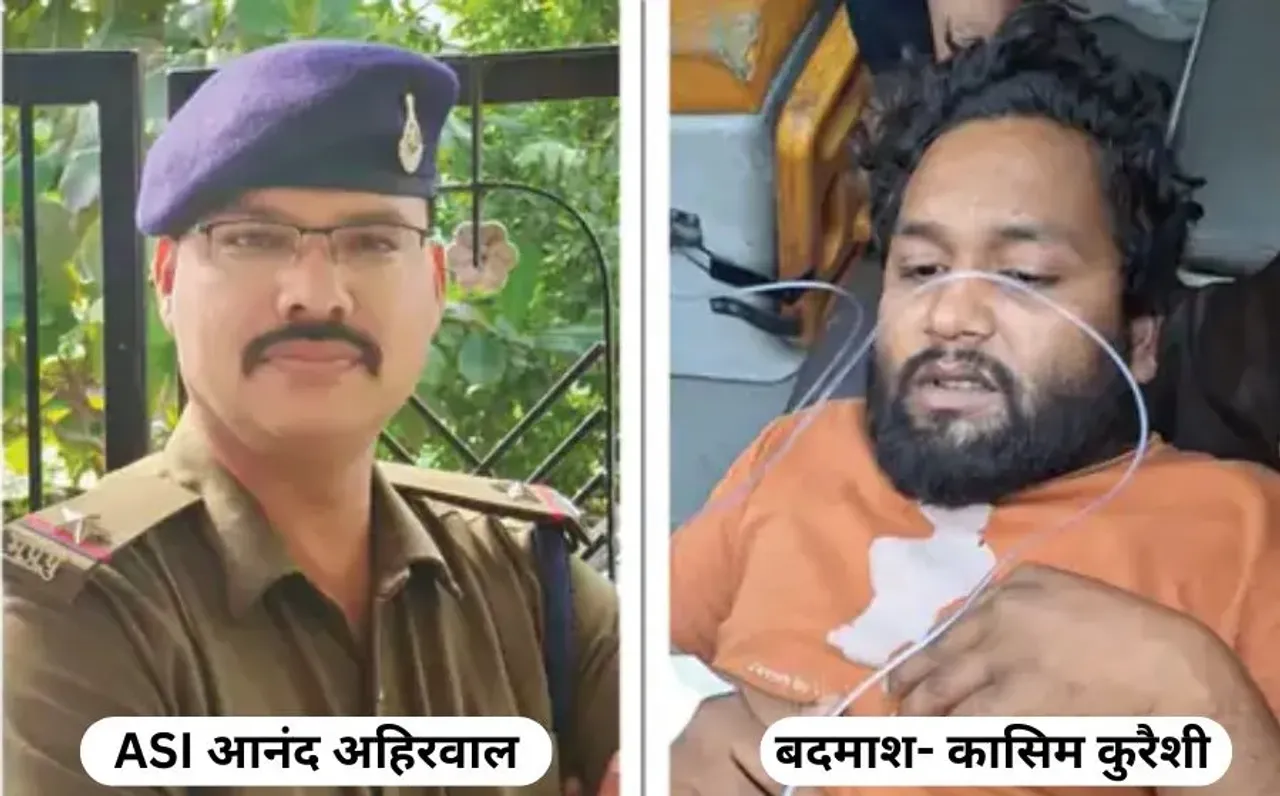 Damoh Short Encounter