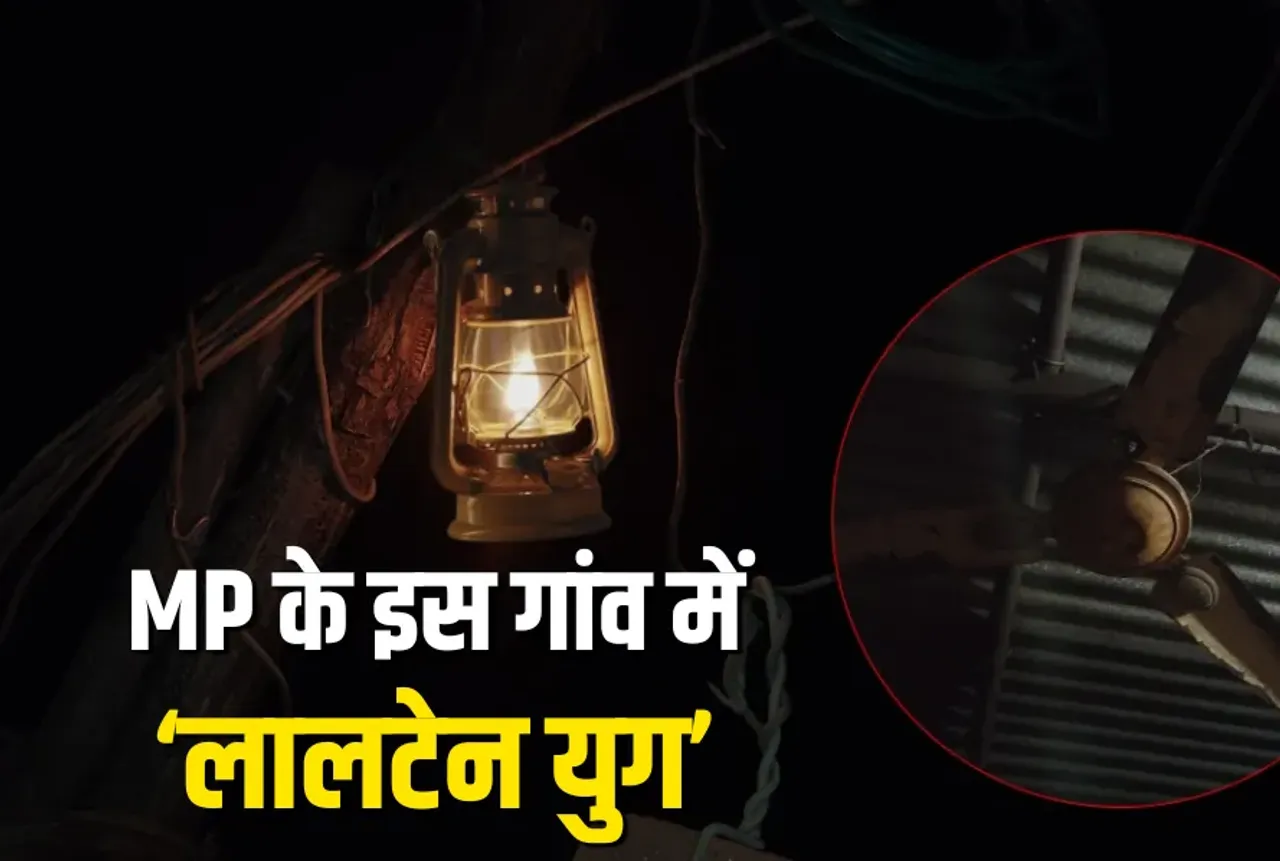 Devas Mavasi MP Village No Electricity
