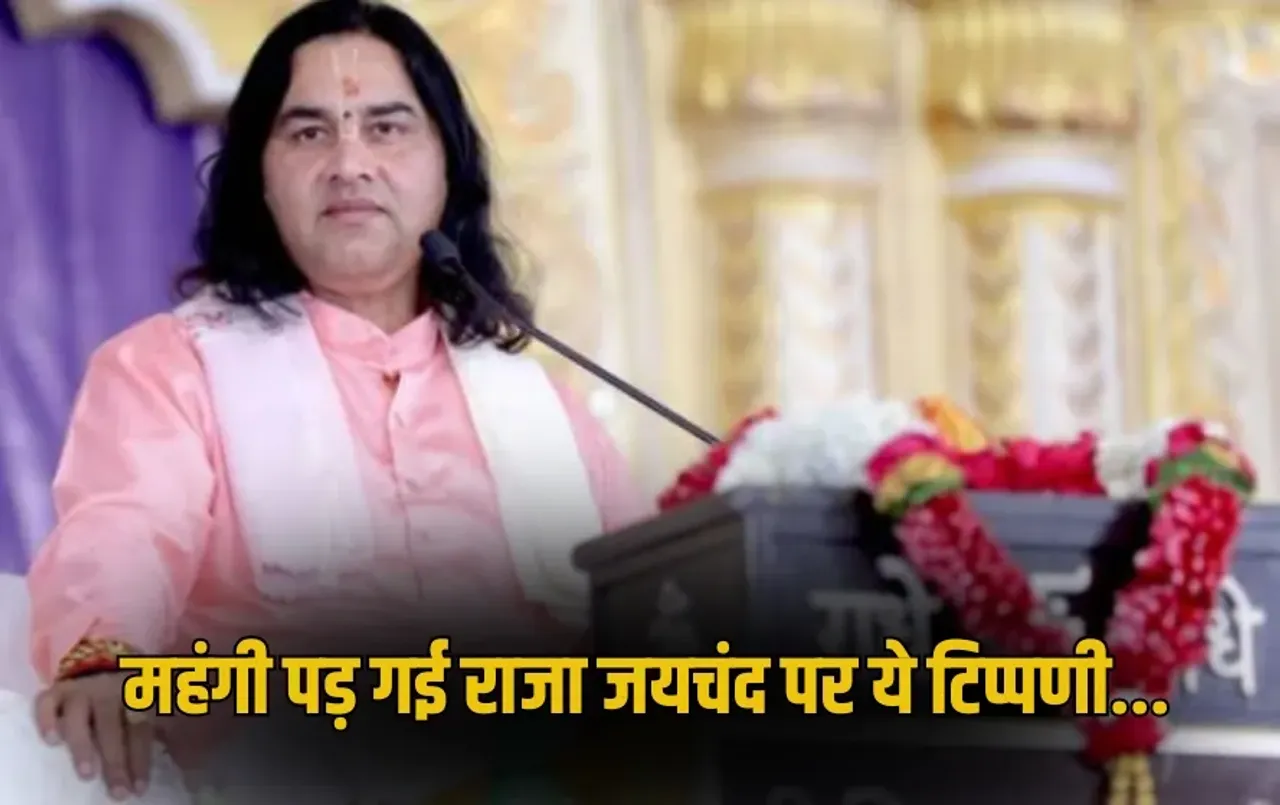 Devki Nandan Controversial Statement against jaychand Agra ACJM court sends notice defamation zxc (1)