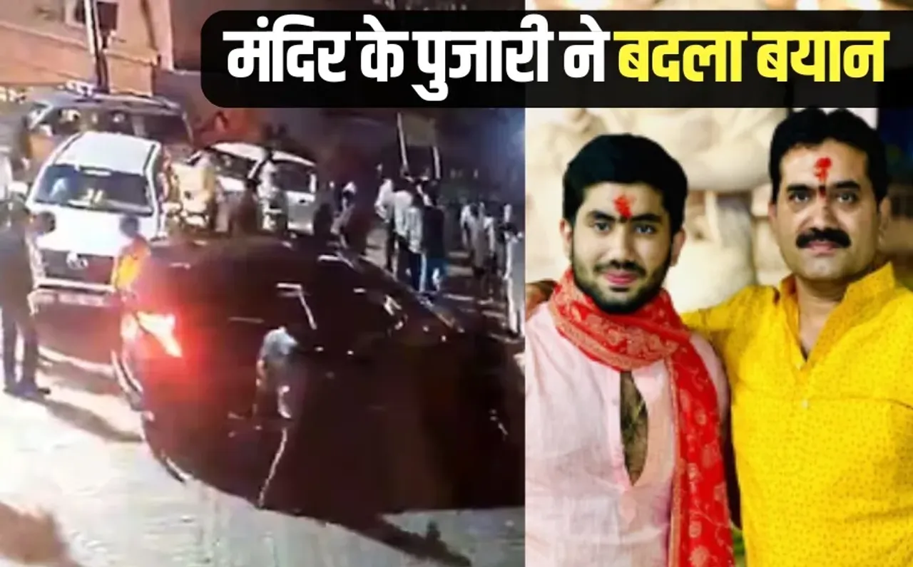 Dewas Mata Tekri controversy BJP MLA Golu Shukla son Rudraksh