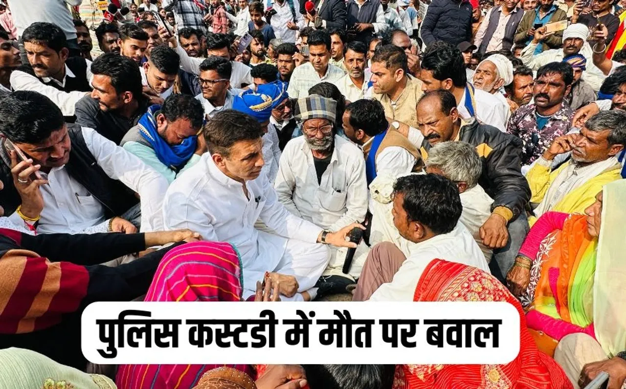 Dewas police custody Death