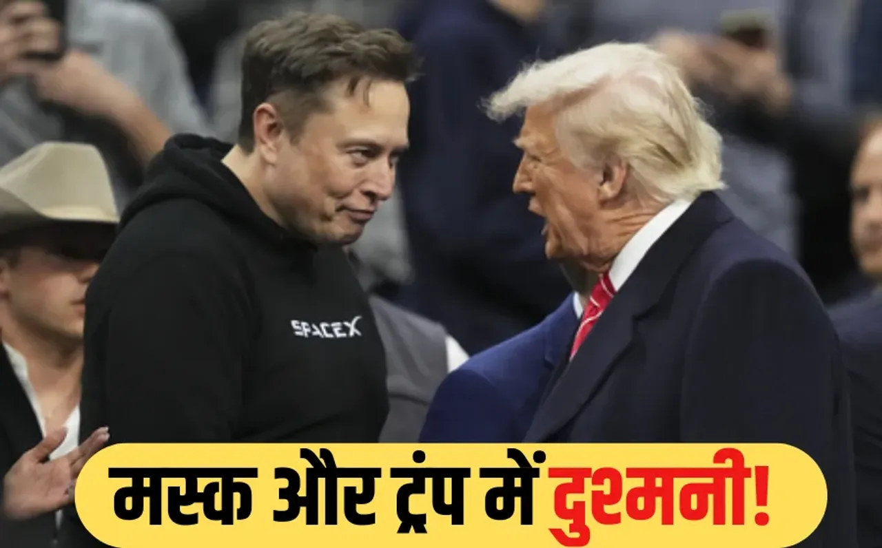 Musk Trump Fight: एलन मस्क बोले-एप्सटीन फाइल्स में ट्रंप का नाम, क्या अब खुल जाएंगे अमेरिकी राष्ट्रपति के सारे राज?