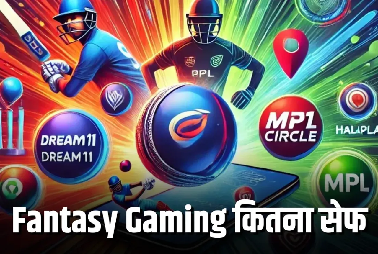 Dream11, MPL Legal or Illegal in India, Fantasy Gaming in India