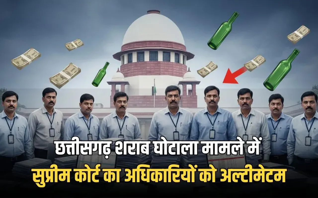 Chhattisgarh Liquor Scam