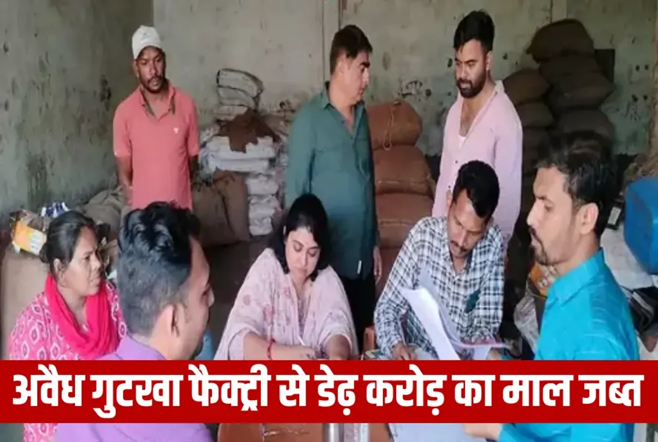 Durg Gutkha Factory Raid