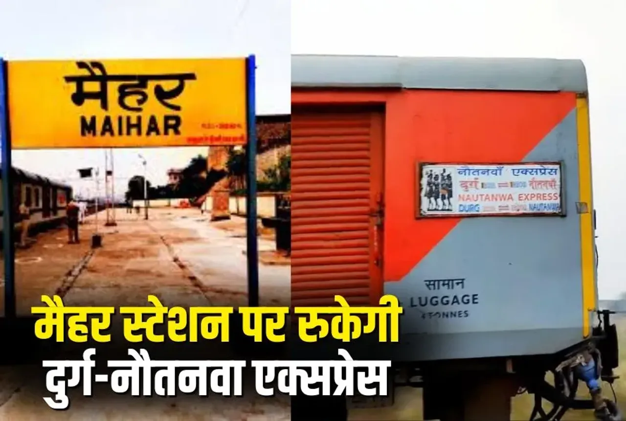 Durg-Nautanwa Train Stoppage