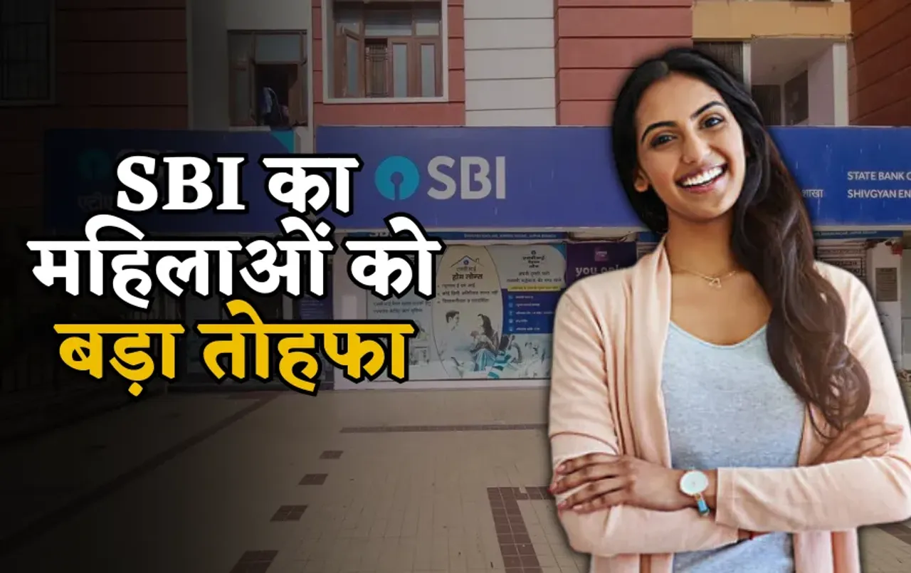 SBI Asmita Loan