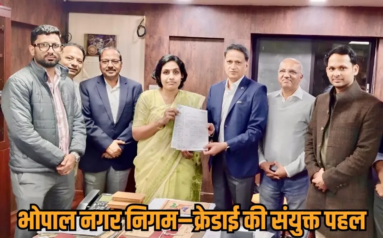Bhopal Nigam CREDAI Meeting: भोपाल नगर निगम–क्रेडाई की अहम बैठक, ईज ऑफ डूइंग बिजनेस को मिलेगी नई गति, लिए कई बड़े फैसले
