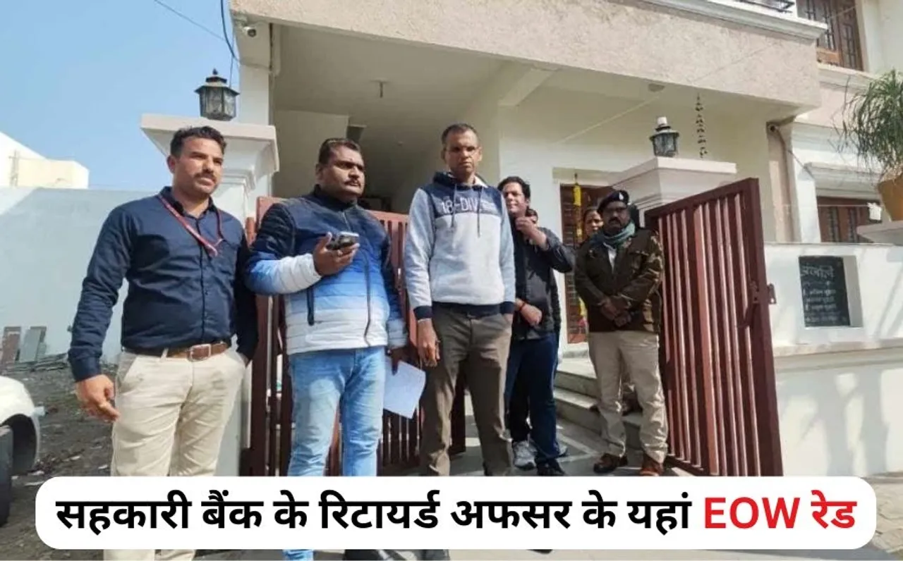 Ujjain EOW Raid