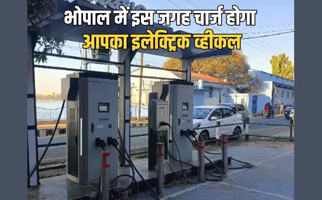 EV Charging Station Bhopal