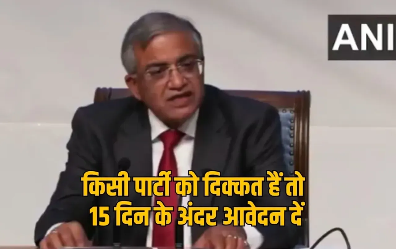 Election Commission Press Conference bihar-sir-voter-list-issue hinid news zxc