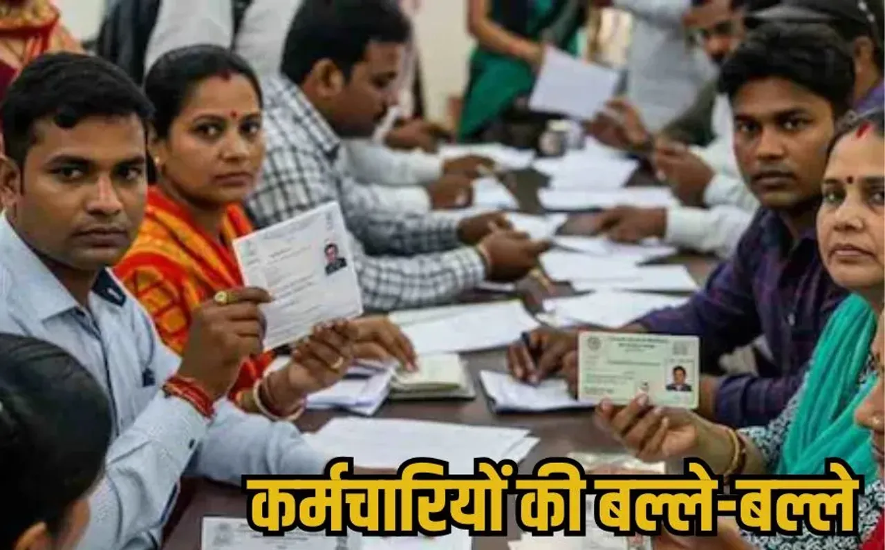 बीएलओ के लिए खुशखबरी : चुनाव आयोग ने बढ़ाई प्रोत्साहन राशि, अब BLO सुपरवाइजर को मिलेगी इतनी राशि