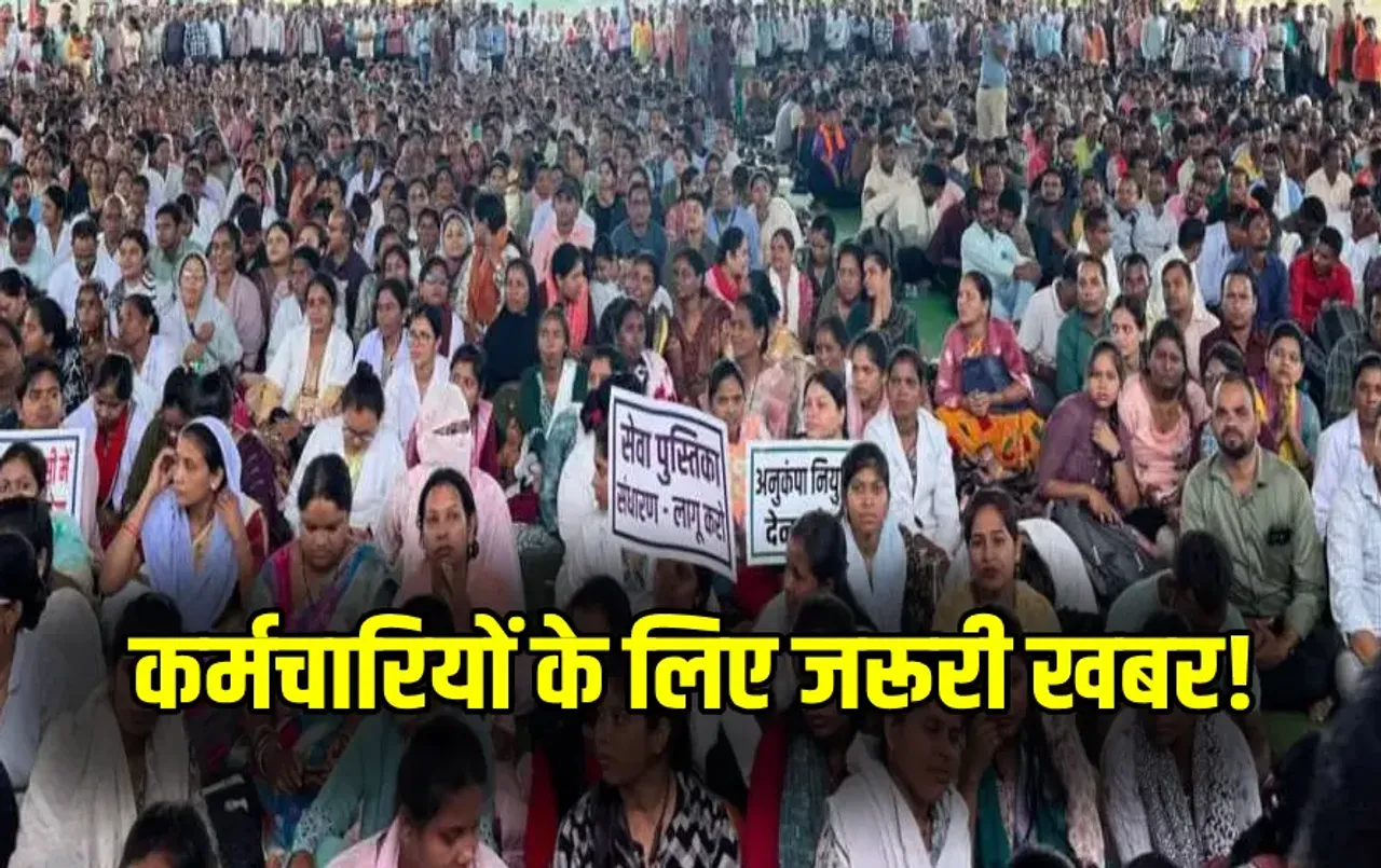 Ex Gratia Payment Rules