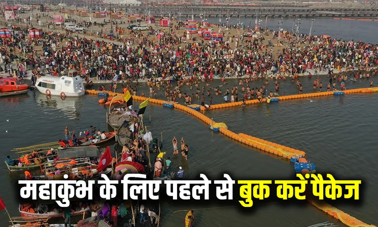 IRCTC Maharashtra Tour Package