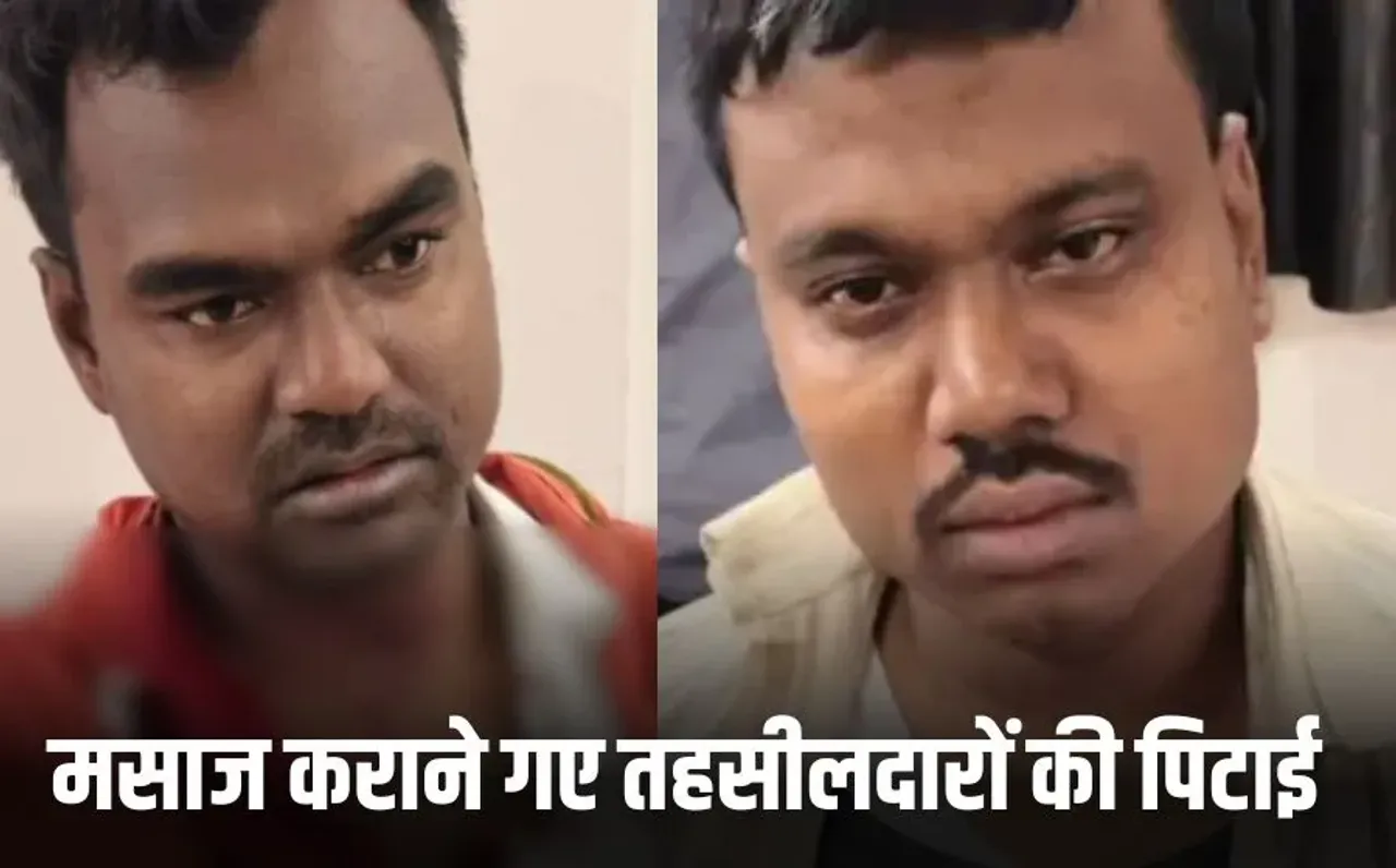 Korba Tehsildar Attack