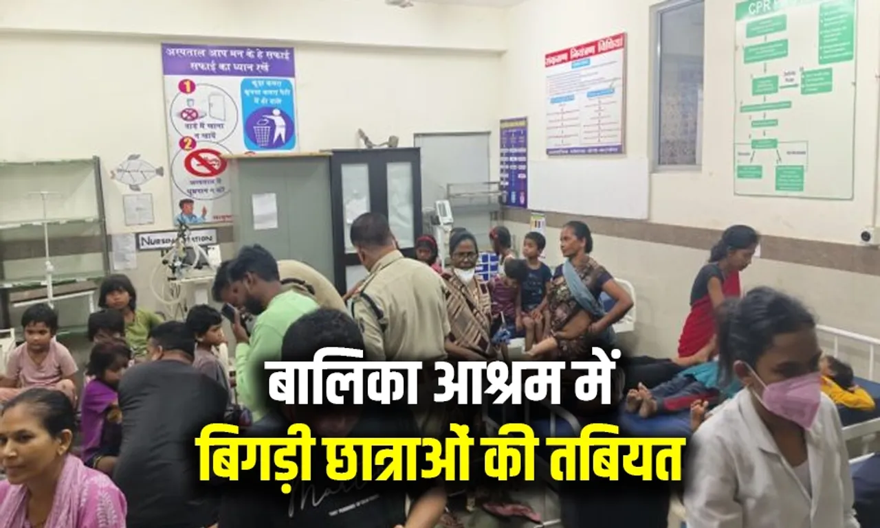 Food Poisioning in Girls Hostel