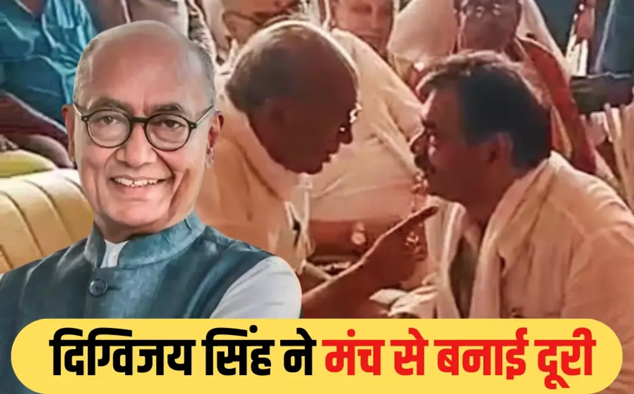 मंच नहीं संगठन जरूरी: अब कांग्रेस के मंच पर नहीं बैठेंगे पूर्व सीएम दिग्विजय सिंह, खुद फेसबुक पोस्ट में गिनाईं वजह