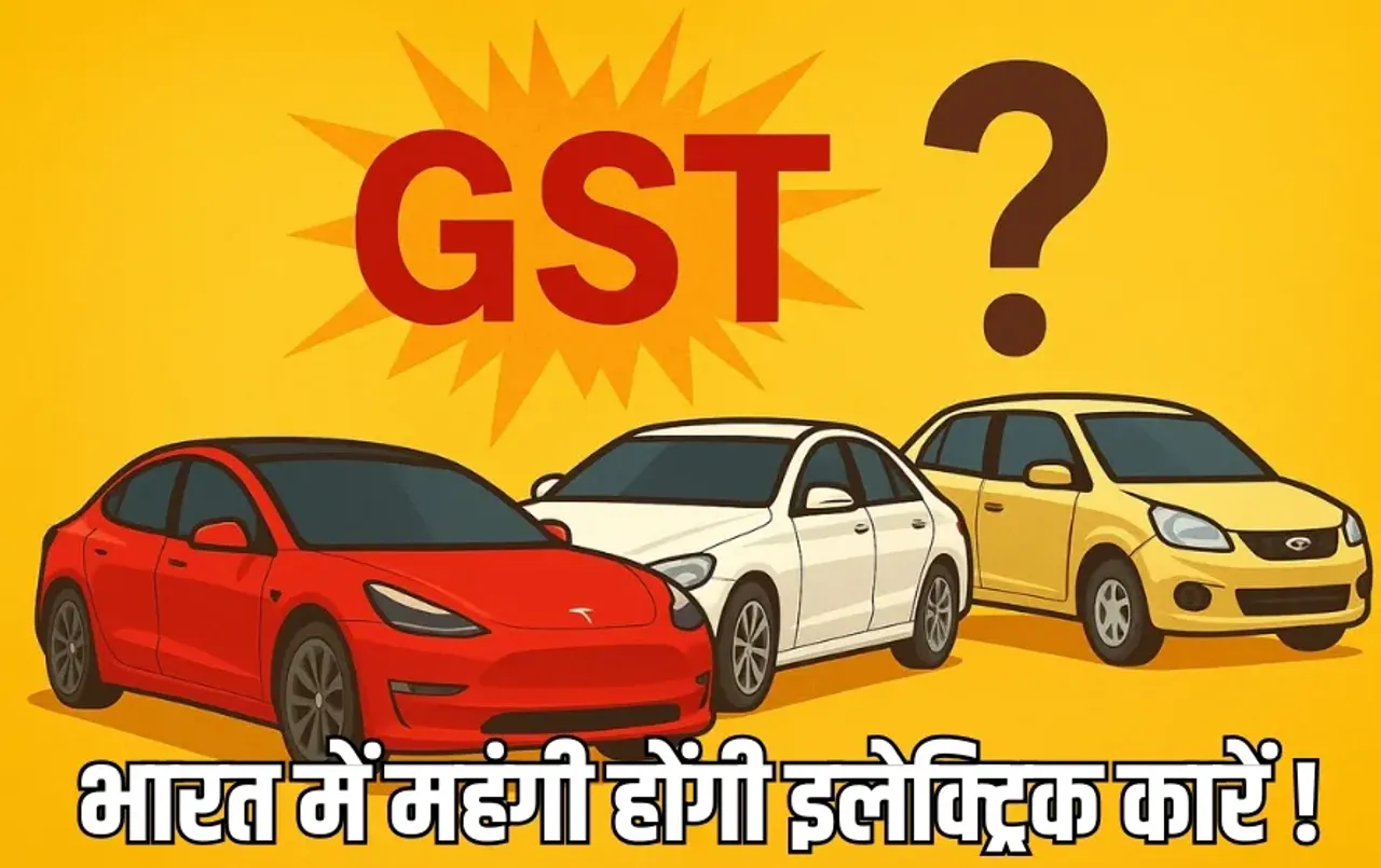 GST Council Meeting on Indian EV Market electric vehicle tax mahindra tesla mercedes mahindra zxc