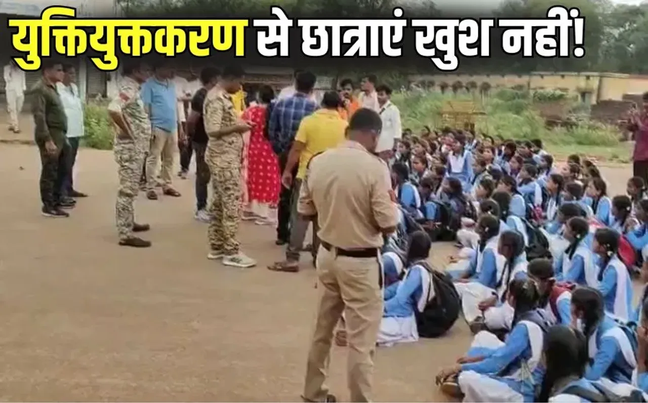 Gariyaband School Merger Protest