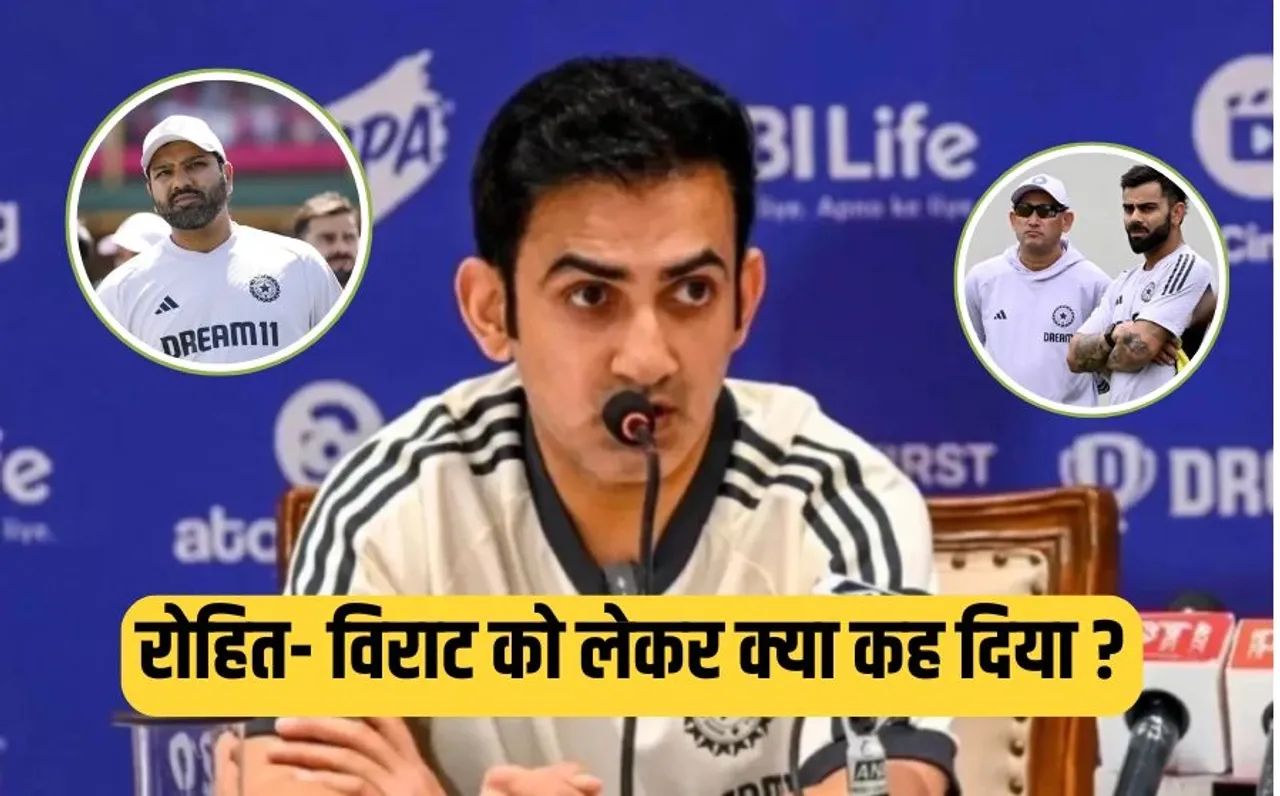 Gautam Gambhir: