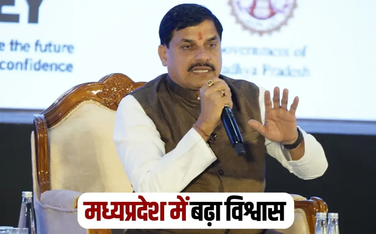 GIS 2025: मध्यप्रदेश को मिले 30.77 लाख करोड़ के निवेश प्रस्ताव, सीएम मोहन यादव ने कहा- 21.40 लाख लोगों को मिलेगा रोजगार