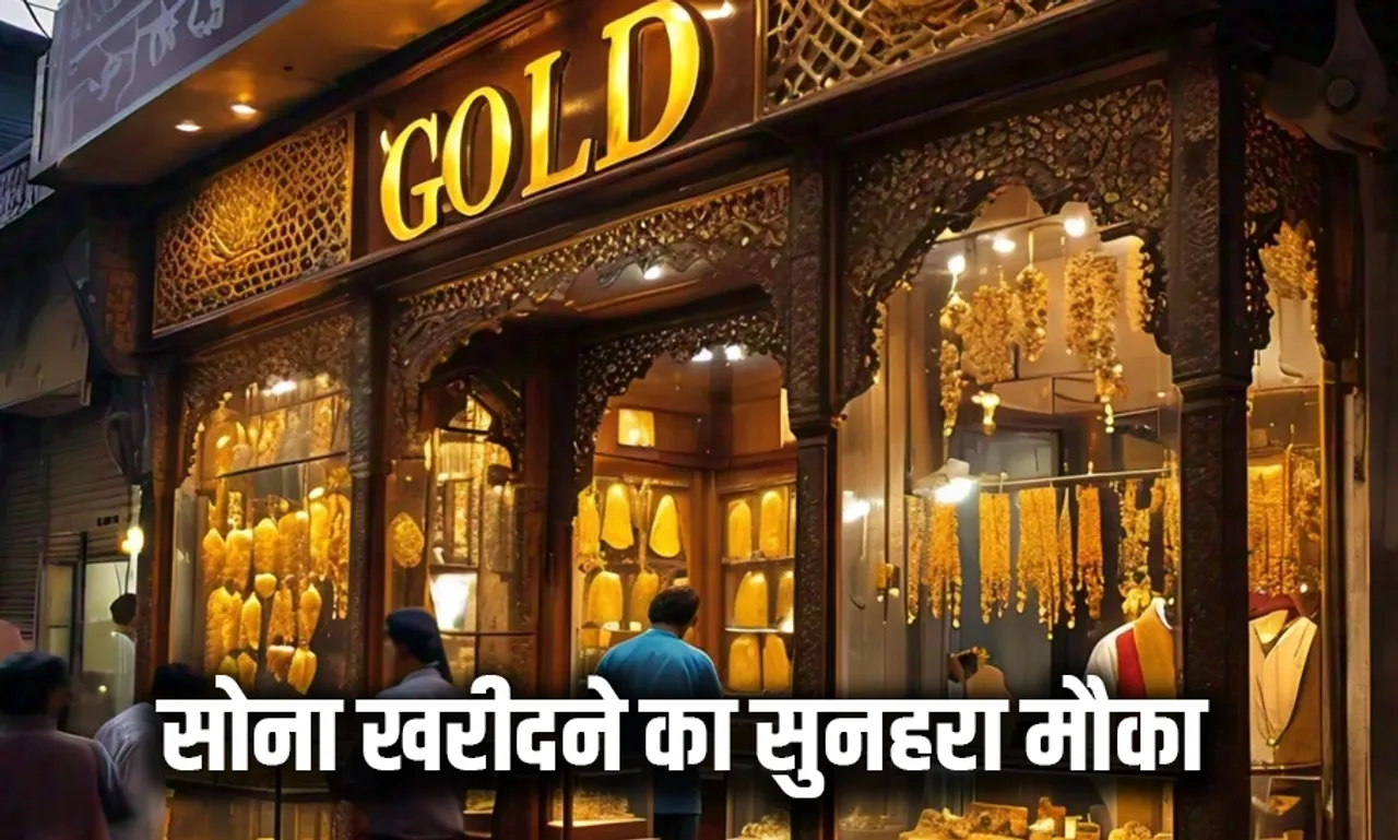 Gold Silver Price Today 13 November