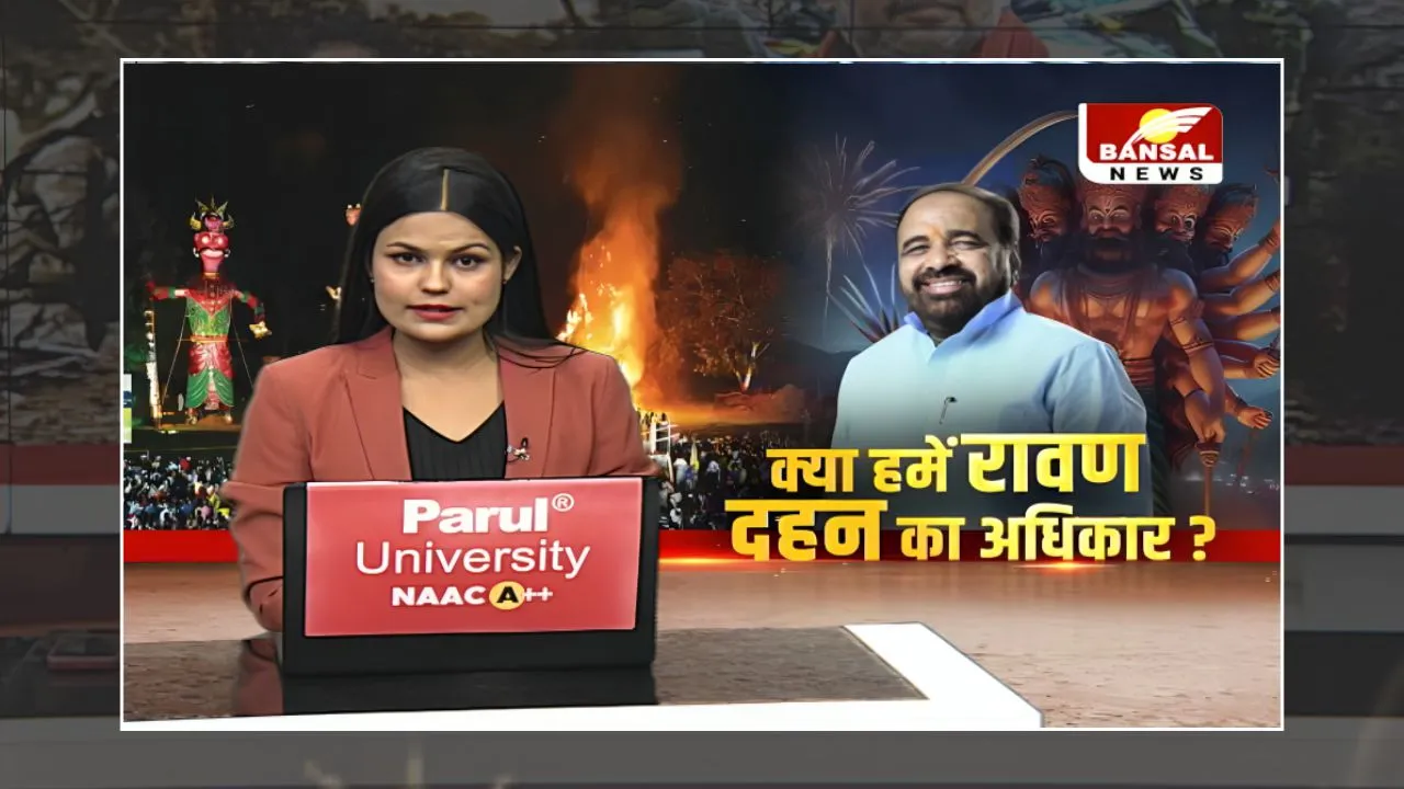 MP News: पूर्व मंत्री गोपाल भार्गव का बड़ा सवाल हम सभी को विचार करना होगा कि क्या हम रावण दहन की पात्रता रखते हैं?