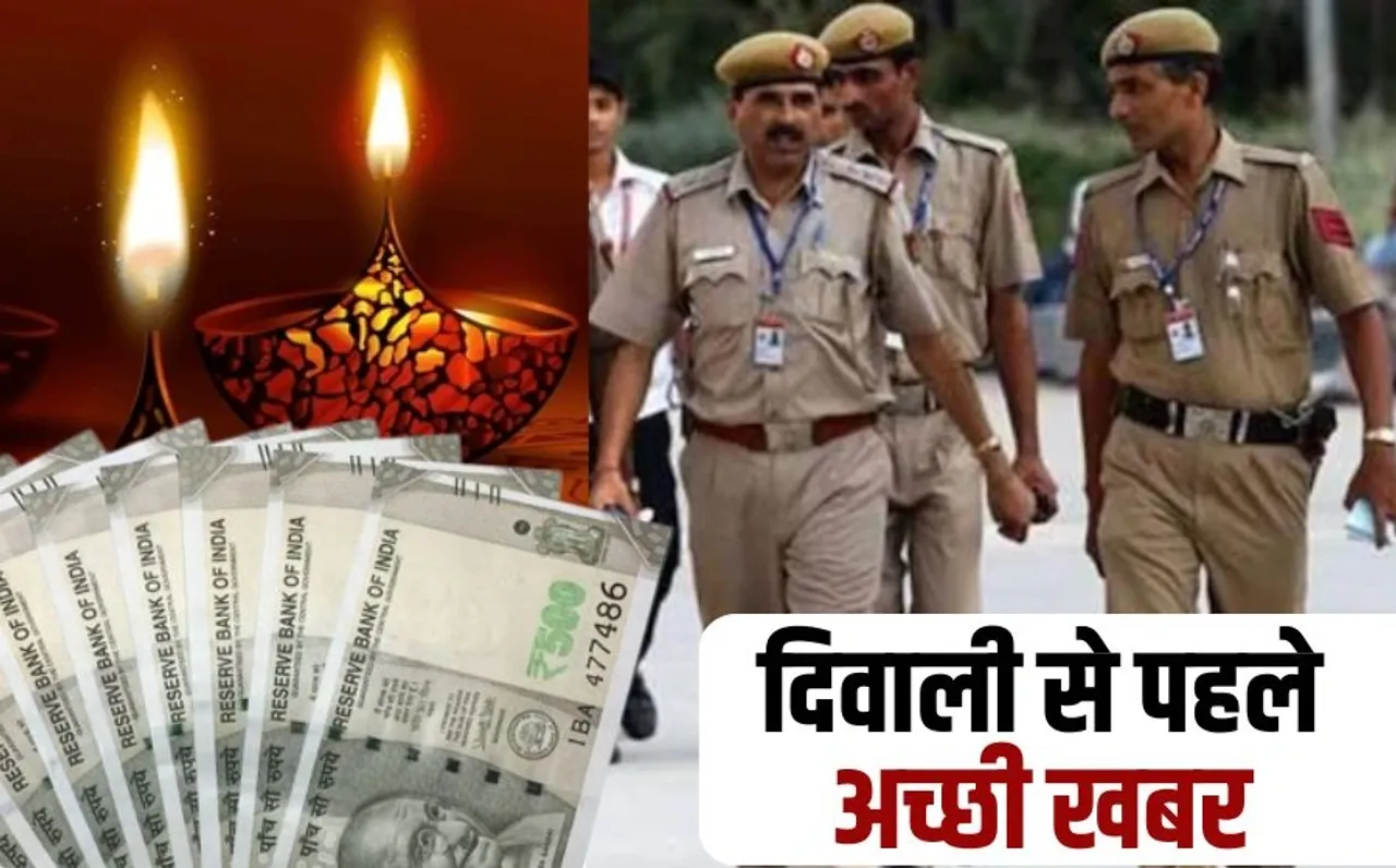 Govt Employees News allowances of UP Police increased CM Yogi Announcement Hindi News