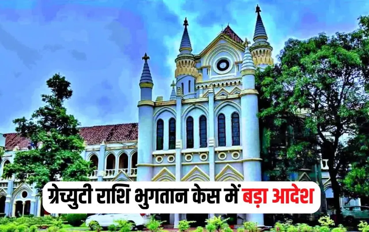 Gratuity Payment Rules 2025