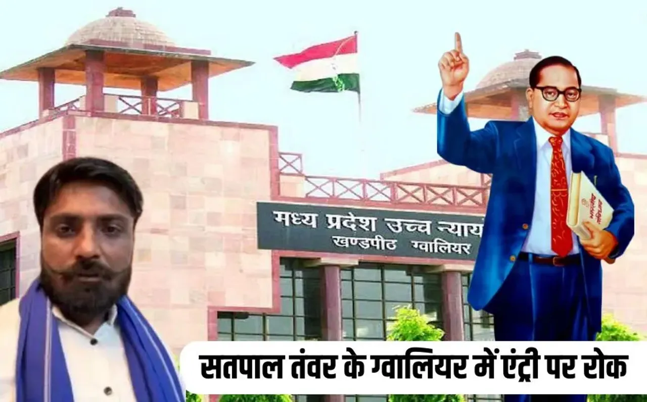 Gwalior Ambedkar Statue Controversy