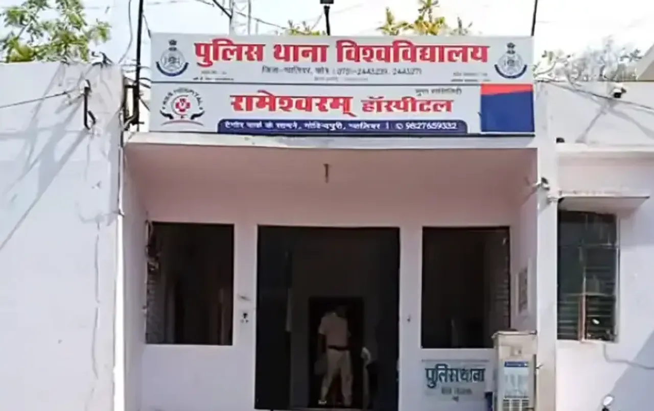 MP Gwalior Gold Jewellery Fraud Daughter Vs Mother And Brother