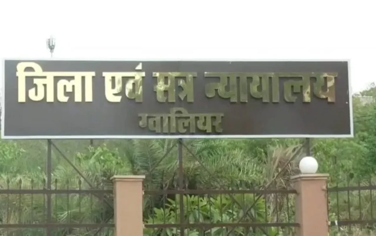 Gwalior Murder Case Judgement