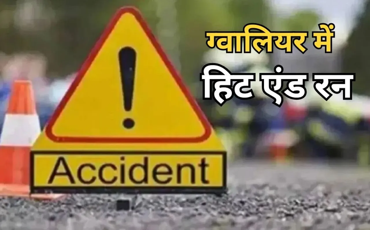 Gwalior Road Accident