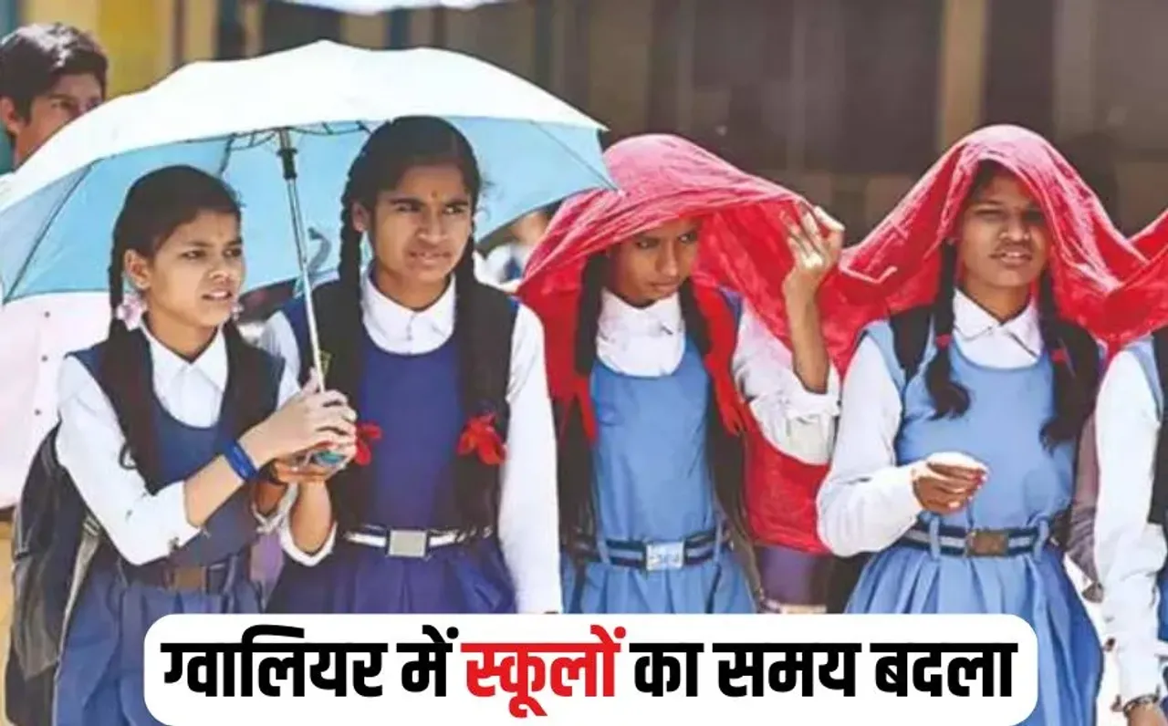 Gwalior School Timings Changed