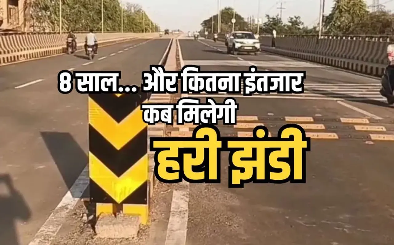 Gwalior Vivekananda Needam Over Bridge