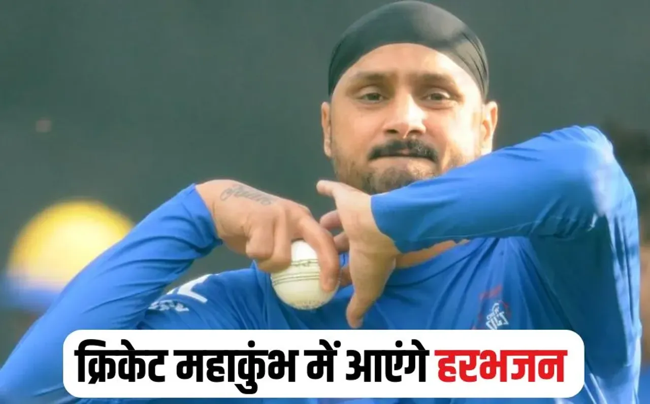 MP Cricket Tournament