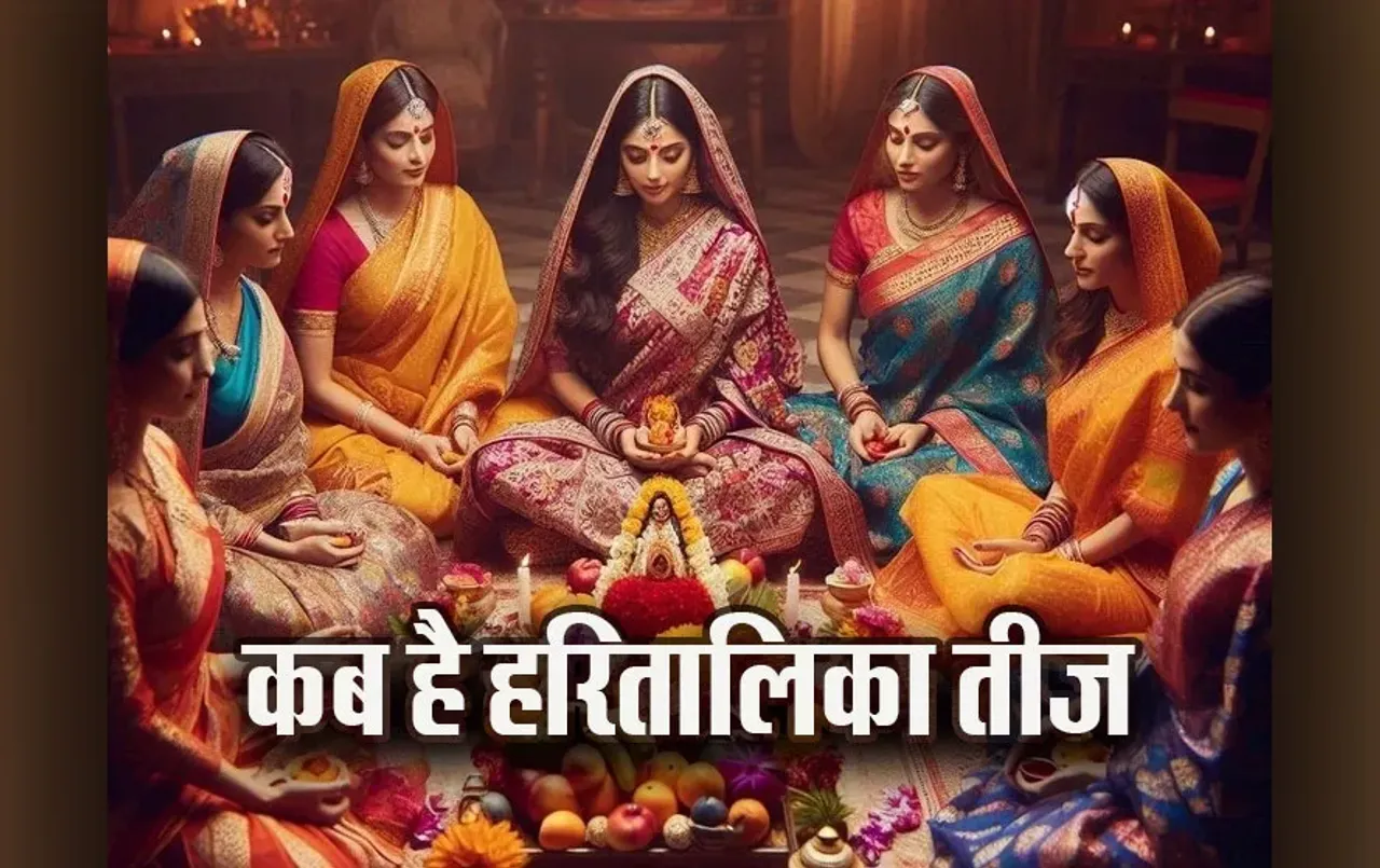 Haritalika-Teej-2025-Kab-Hai