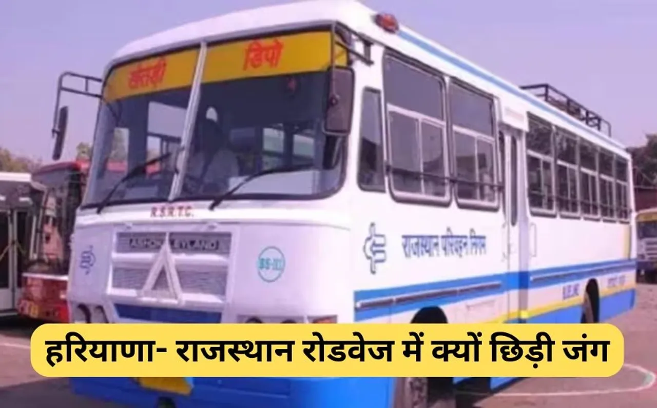 Haryana-Rajasthan roadways