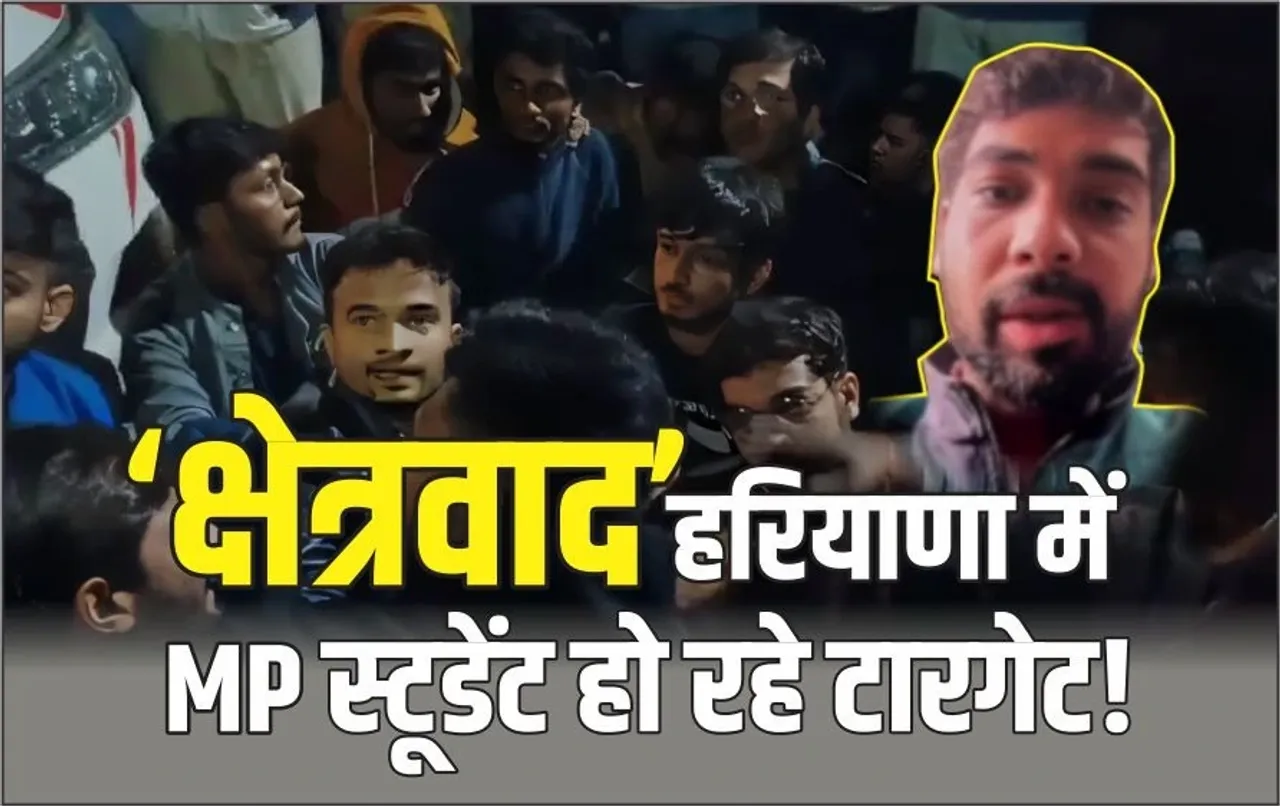 Haryana-Regionalism-MP-Students-Controversy