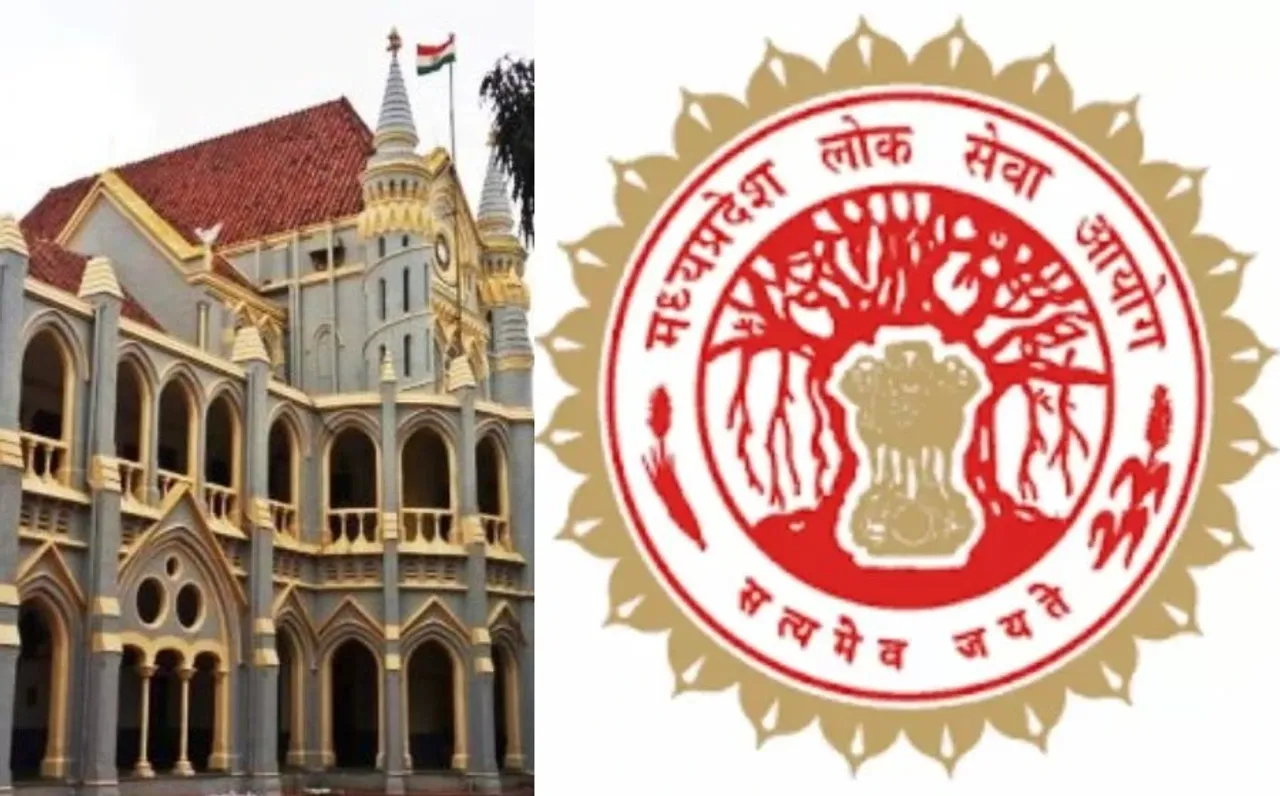 State Service Exam 2024