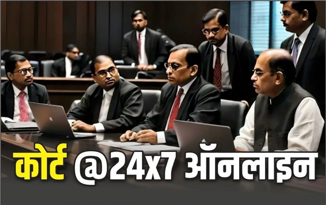 High-Court-online-Filling