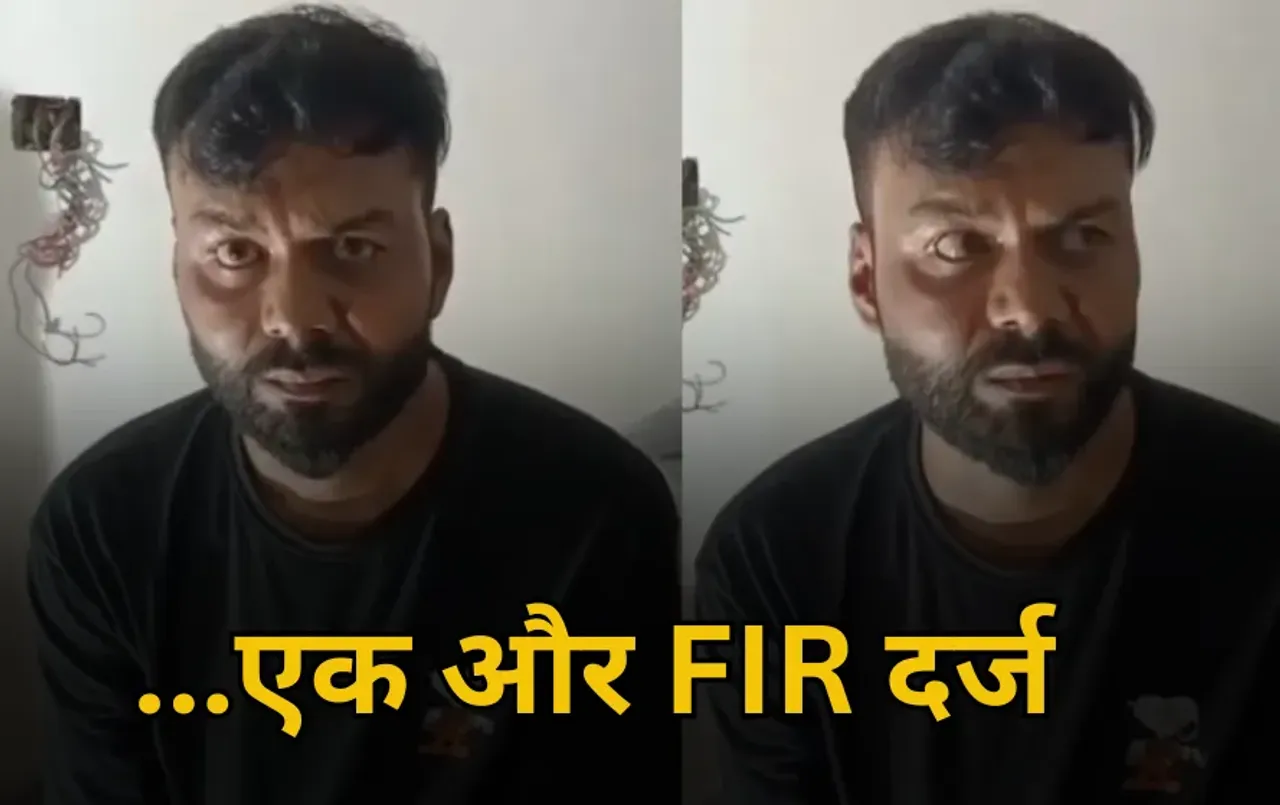 Indore Case: 'डर्टी कोच' मोहसिन खान पर 6वीं FIR दर्ज, बेटे को नेशनल मेडल दिलाने के नाम पर पिता से वसूले 1.60 लाख रूपए