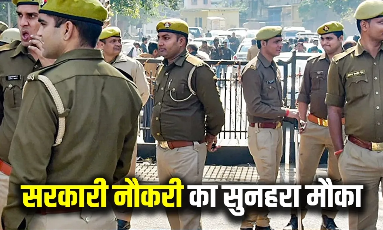 Himachal Pradesh Constable Bharti