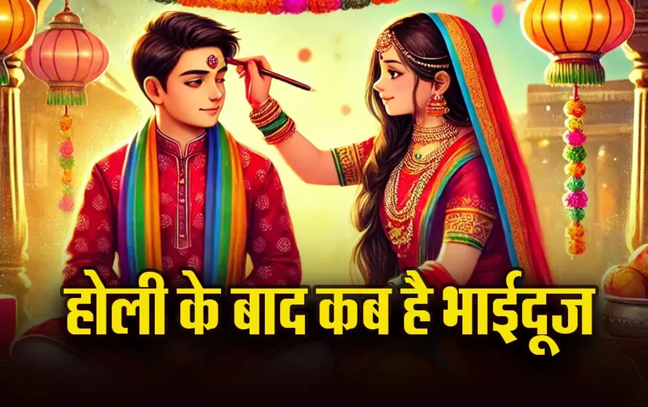 Holi-Bhai-Dooj-2025-Kab-Hai