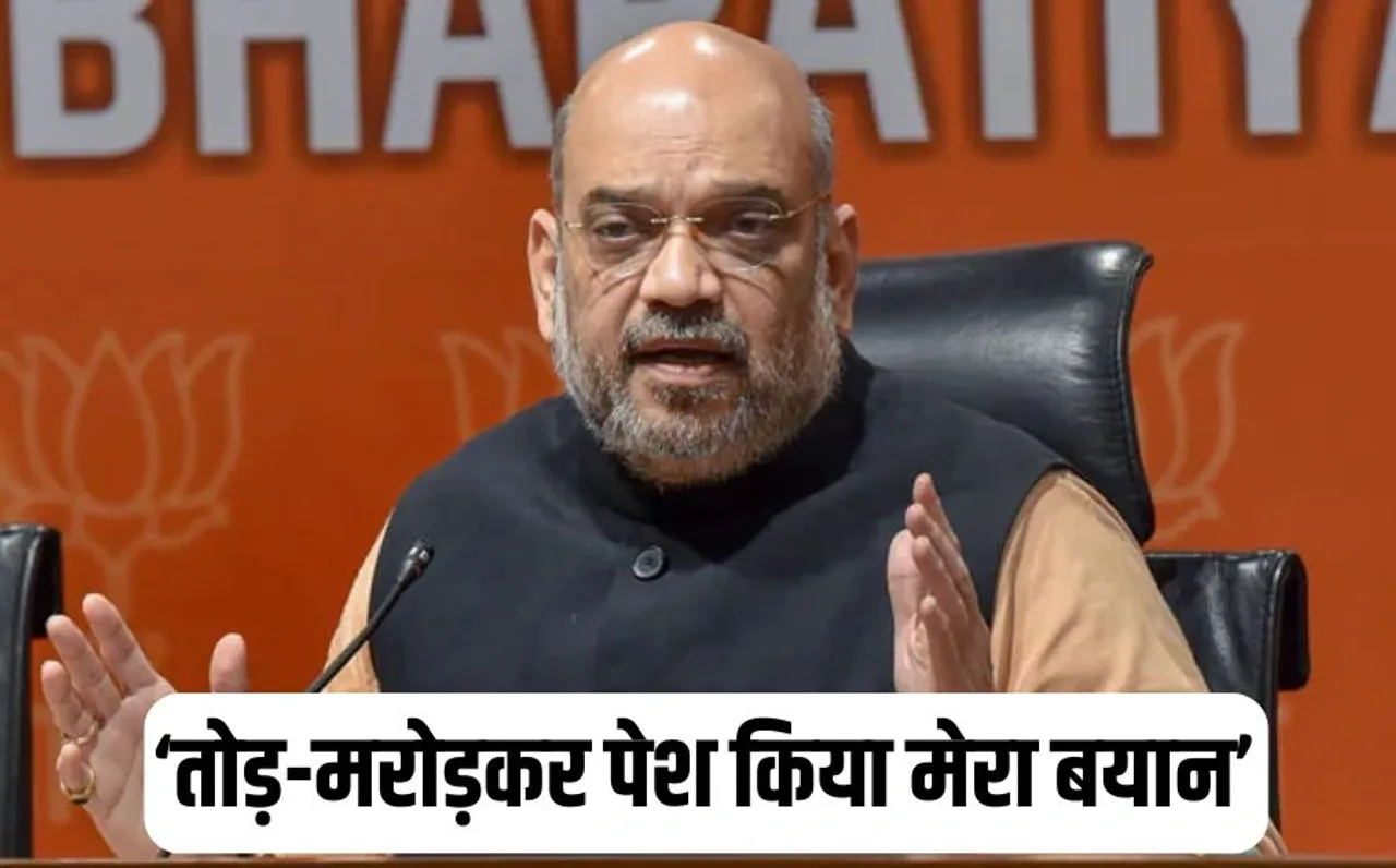 Home Minister Amit Shah statement on Ambedkar Controversy