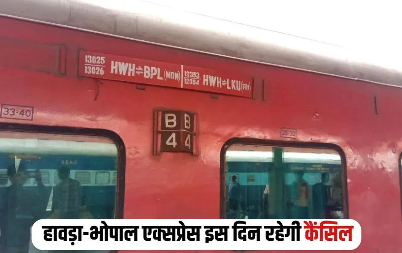 Howrah-Bhopal Express Cancelled