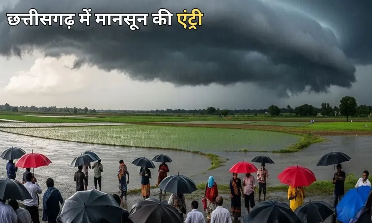 Chhattisgarh Monsoon Update