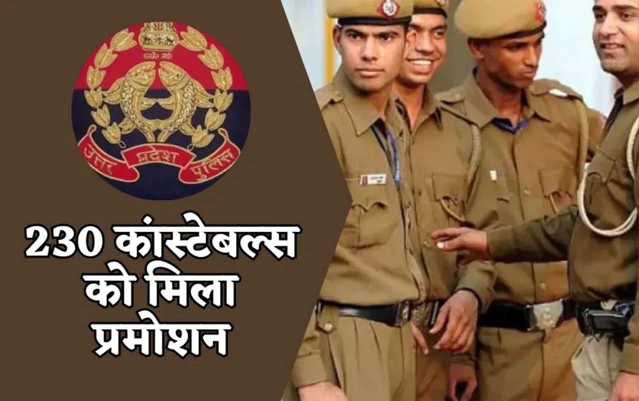 UP Police Constable Promotion