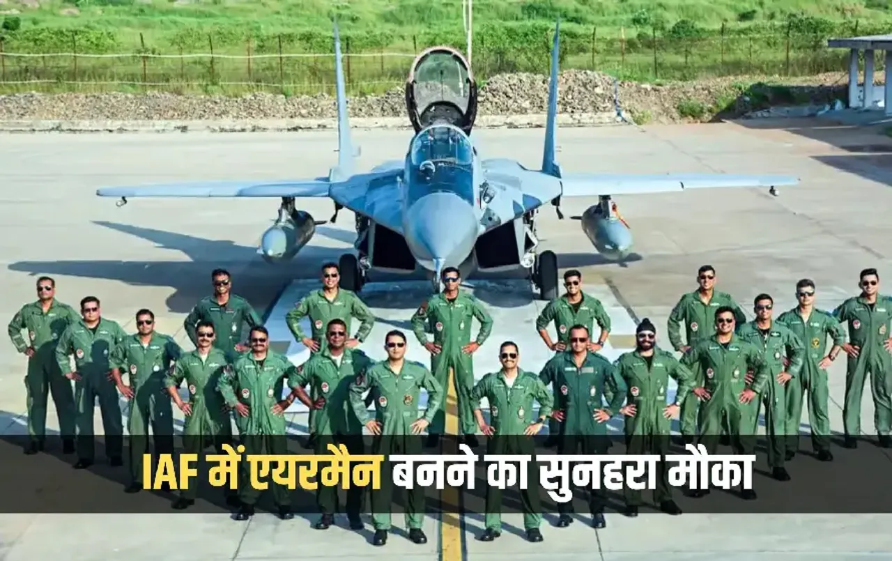 IAF Airmen Recruitment 2025