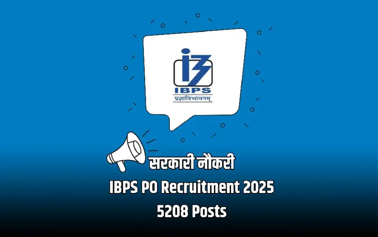 IBPS PO Recruitment 2025